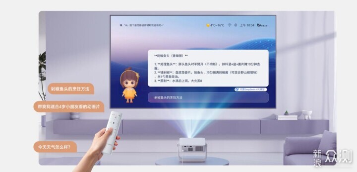 榮耀500系列正式發佈，還有這些生態新品！_新浪眾測