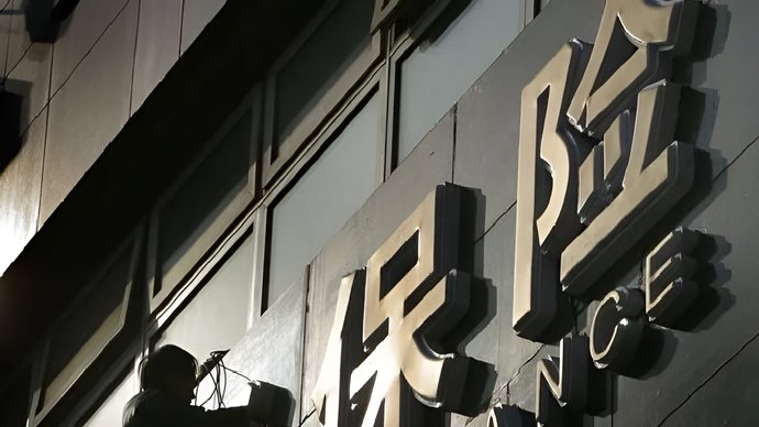 法巴天星财险获批开业 小米等三方持股