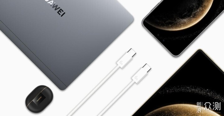 華為Mate80系列正式發佈，還有這些全場景新品_新浪眾測