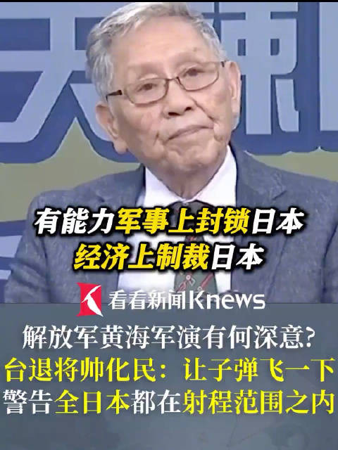 全日本均在射程范围内