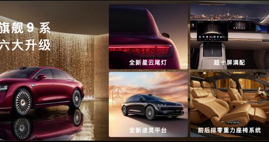 北汽携手华为“冲高” 北汽张建勇：要在最难攻克的战场发起新一轮冲击