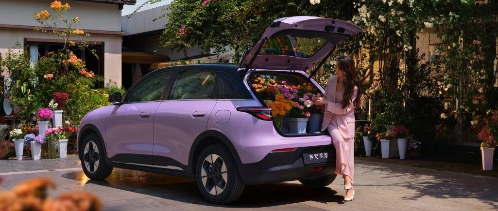 周末，开上吉利星愿出发！解锁宝藏小城的松弛感