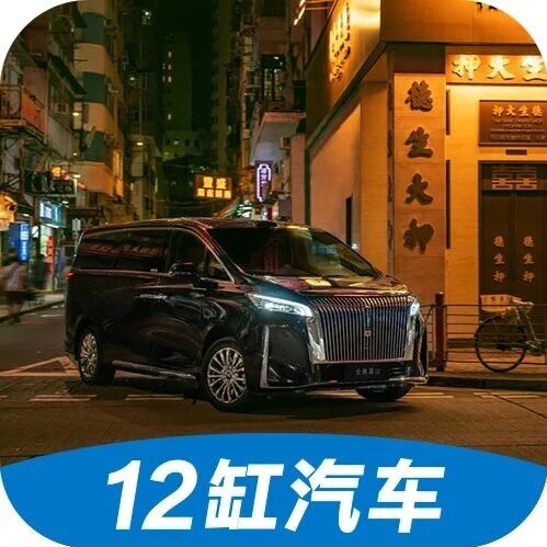 MPV销量又变天：魏牌高山第一，理想MEGA跌出前十，前五仍有三款合资车