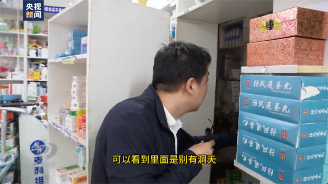 央视曝光诊所骗医保