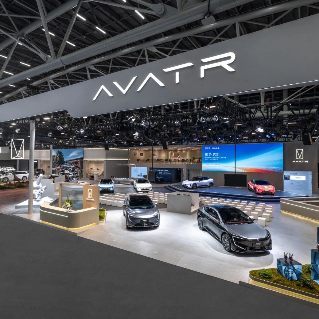 牵手 6 年后，阿维塔与华为乾崑合作再升级