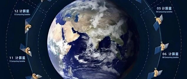 太空算力产业链全景梳理：8大核心赛道+22家潜力企业