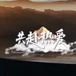 启境品牌发布！首款车型明年6月上市交付！