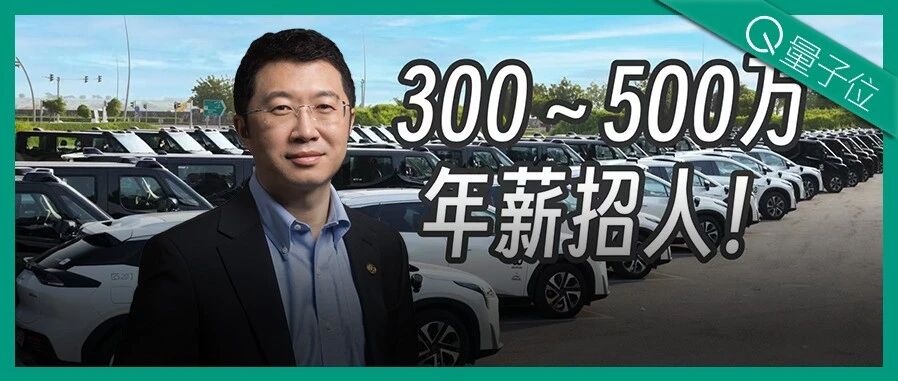 对话韩旭：双重上市后，英才校招300万起步