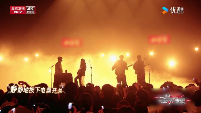 于文文与三蹦子组合默契演绎《光之翼》，周六北京卫视播出