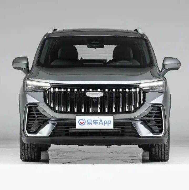 8.99万元起！吉利新豪越L上市