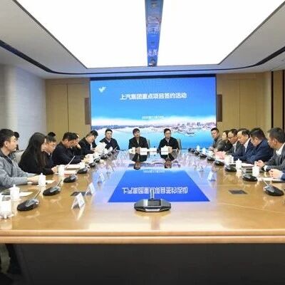 可支持21万台新能源车动力电池生产 上汽与宁德时代合资项目签约