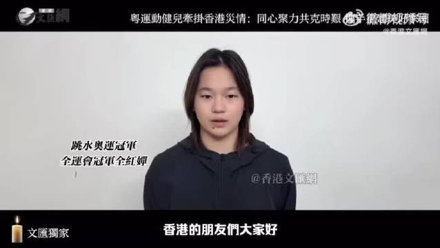 全红婵的鼓励是最动人的体育力量