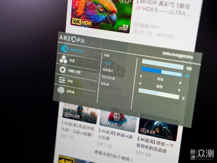 給所有需要“移動雙屏”的打工人安利這個神器_新浪眾測