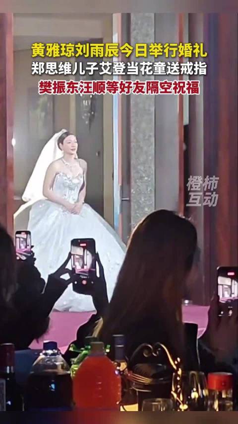 汪顺在黄雅琼婚礼上挖游泳苗子