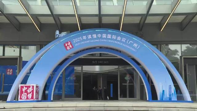 2025.12.1《南方财经报道》精彩预告