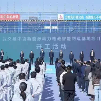 零跑与中创新航合资造电池