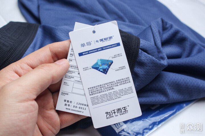 舒爽透氣才是剛需,單導矩陣蜂巢內穿長褲體驗 舒爽透氣才是剛需,單導矩陣蜂巢內穿長褲體驗