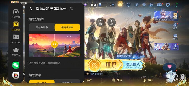 好屏更耐用，iQOO15讓王者遊戲更隨心所欲_新浪眾測