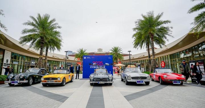 2025行千里经典车嘉年华在广东正式收官