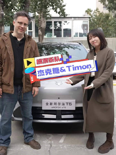 想知道楼顶 Loading…乐队的通勤新伙伴是谁吗？快来戳开看看吧