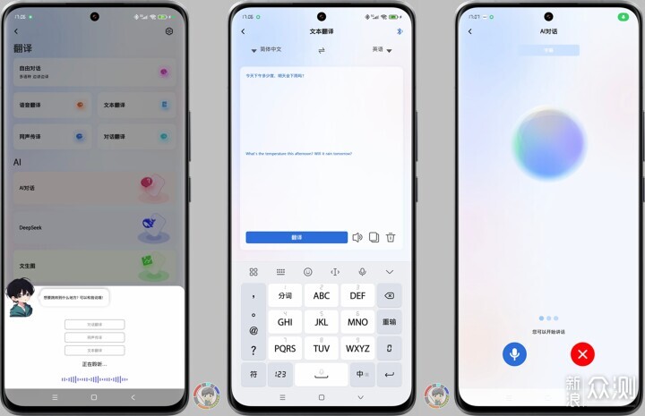 實測南卡ClipSuper2開放式耳機氣傳導+AI 智能_新浪眾測