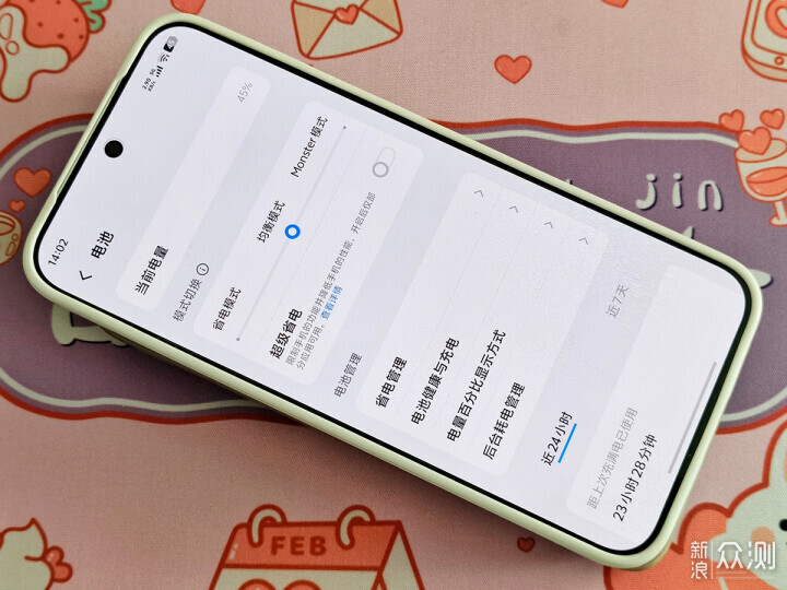 好屏更耐用，iQOO15讓王者遊戲更隨心所欲_新浪眾測