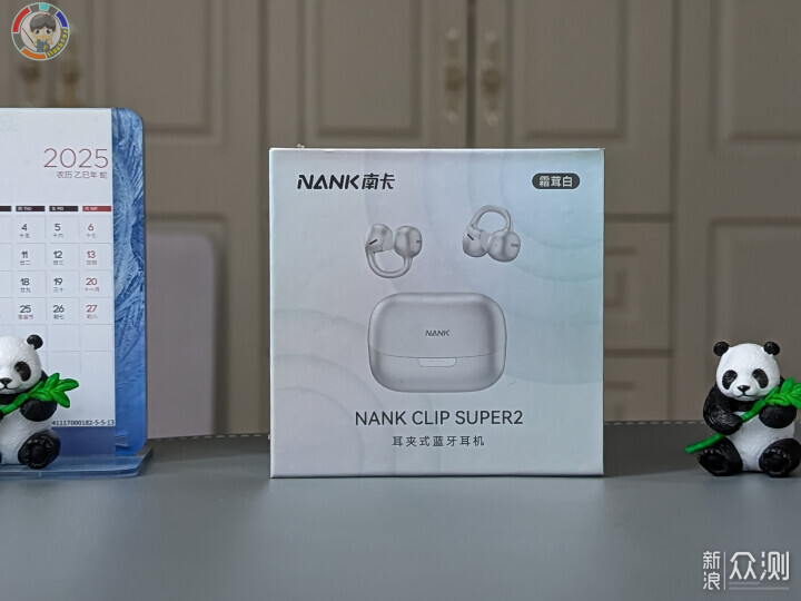 實測南卡ClipSuper2開放式耳機氣傳導+AI 智能