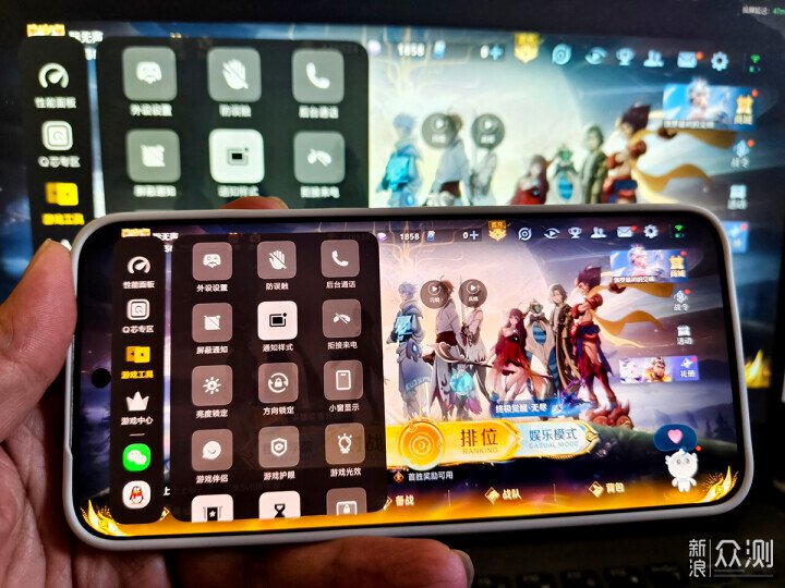 好屏更耐用，iQOO15讓王者遊戲更隨心所欲_新浪眾測