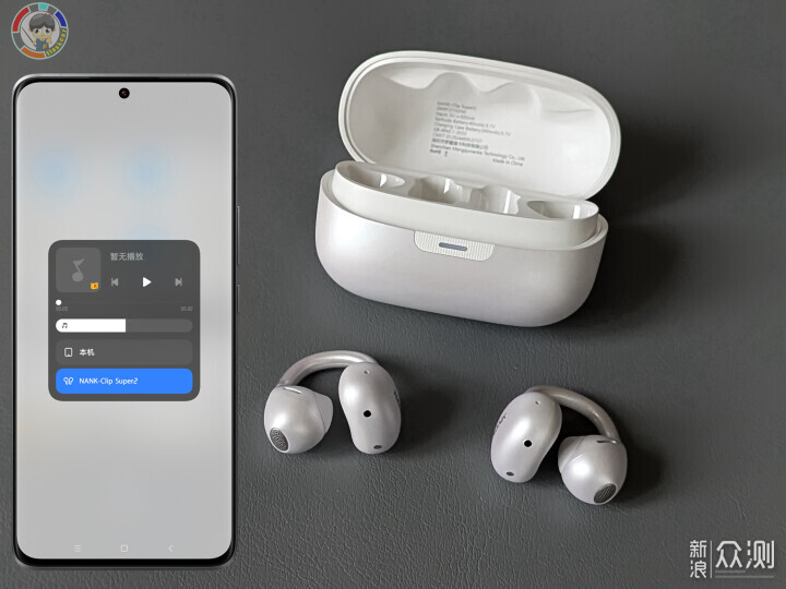 實測南卡ClipSuper2開放式耳機氣傳導+AI 智能_新浪眾測