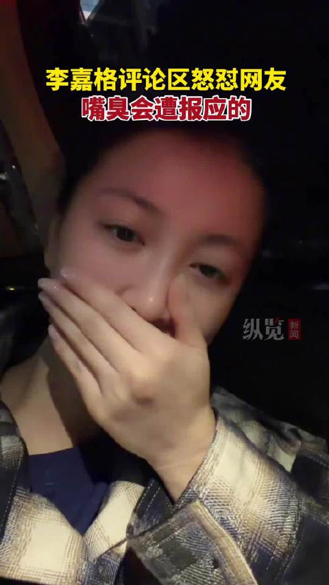 李嘉格回应网传因新恋情离婚