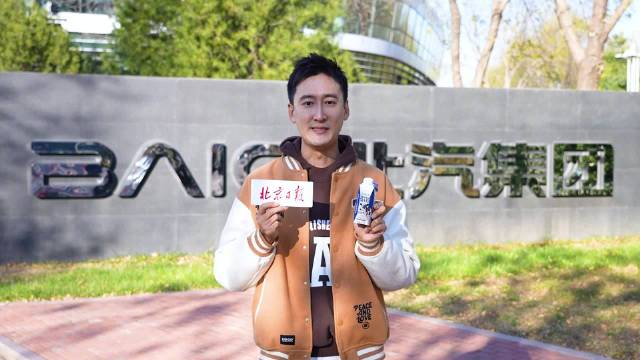 三只小牛携手北汽集团启动全民饮奶关爱计划