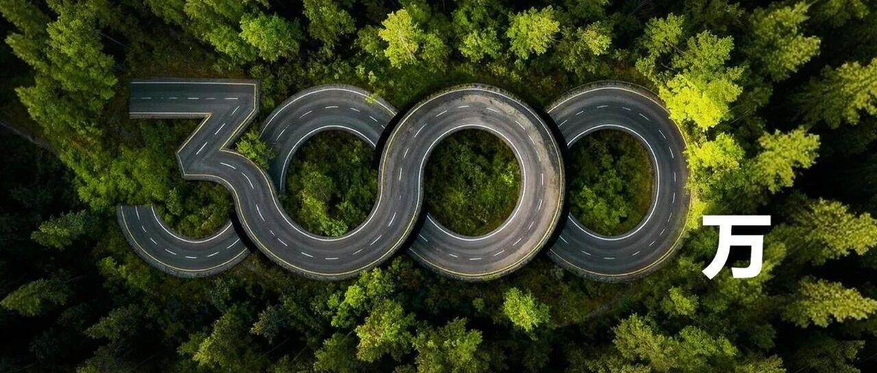 中国长安将迎第3000万辆中国品牌汽车下线