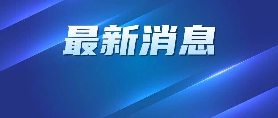 上汽红岩新消息！终止"新一代智能重卡"项目丨头条