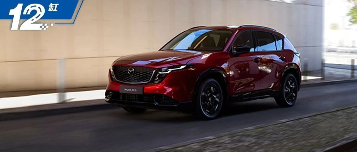 马自达CX-5功与过：顶配一度卖25万，“熄火门”毁口碑，“人马合一”成绝唱