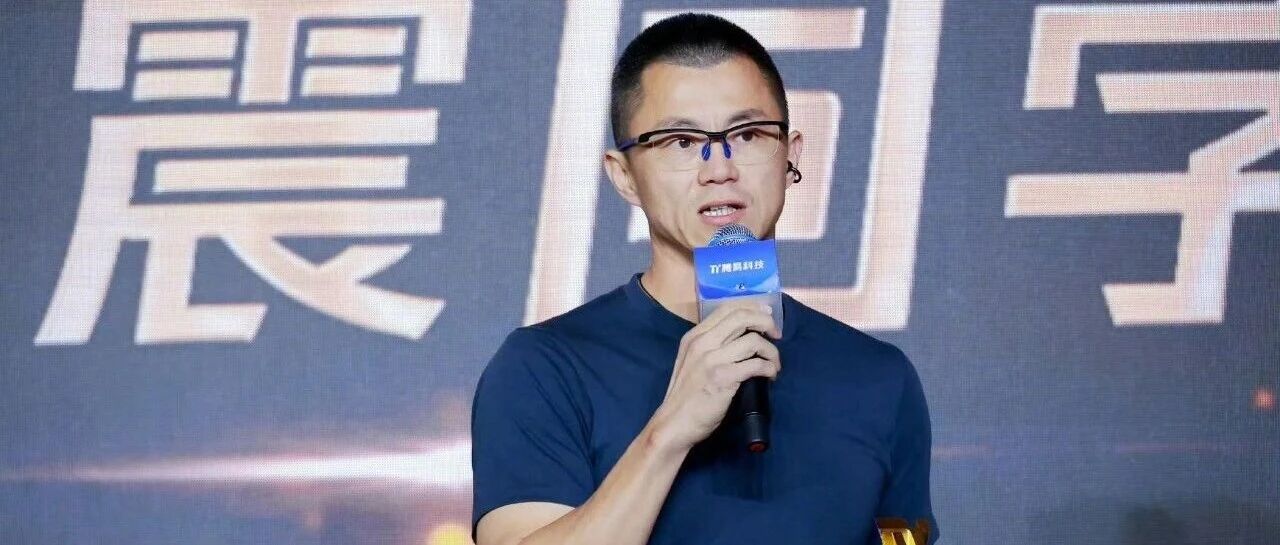 陈震被禁言，粉丝超2400万