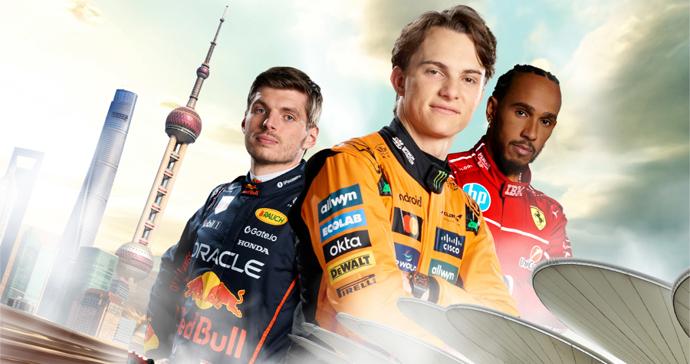 官宣：2026 F1中国站12月11日开票，480元草地票成性价比之王