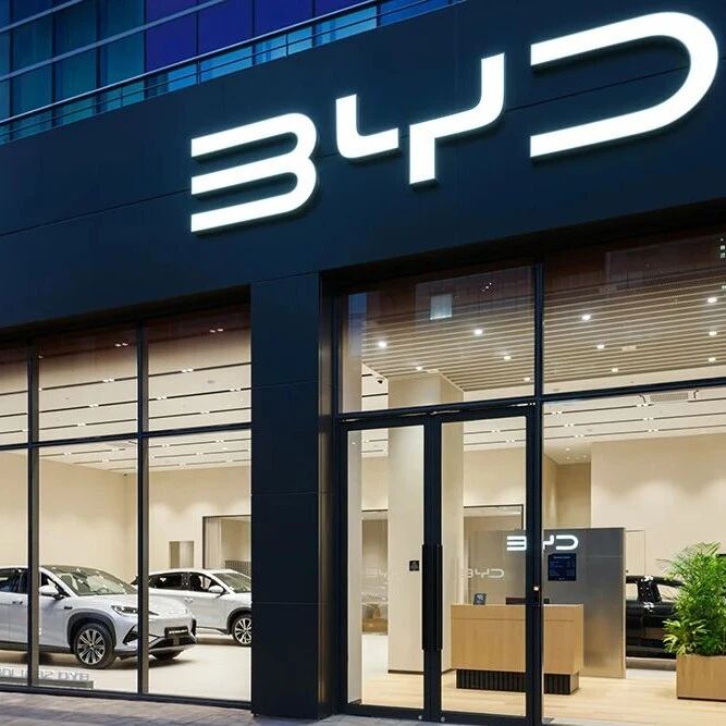 给力！比亚迪首次跻身韩国进口车销量前五位