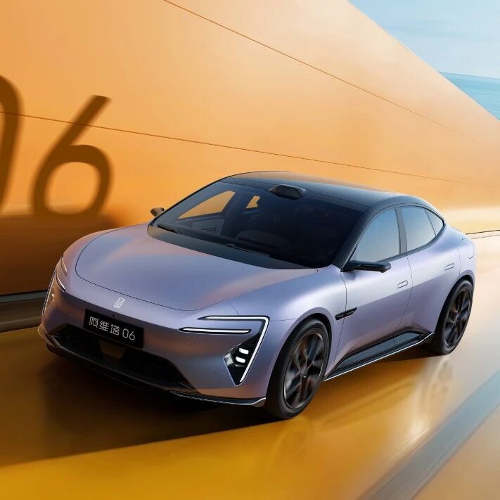 阿维塔赴港IPO：融资190亿负债率升至76% 新车上市频频遇冷、单车售价跌破20万