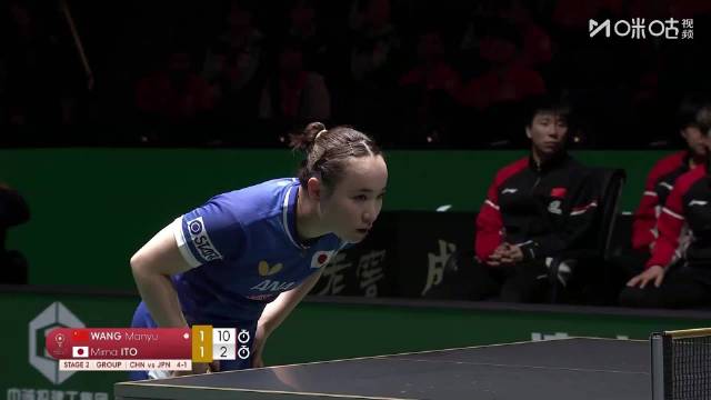 王曼昱2比1力克伊藤美诚助国乒5比1领先日本