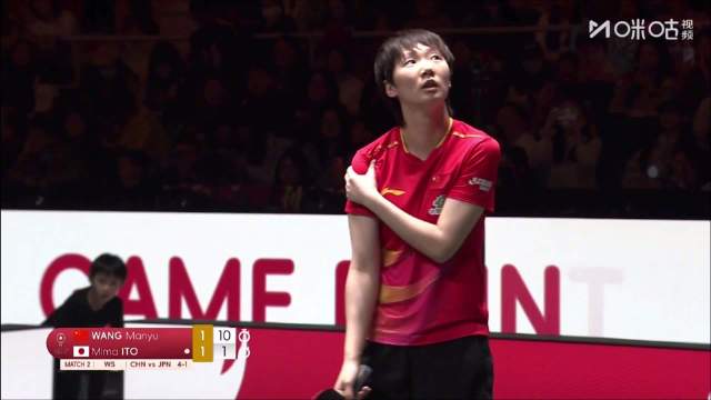 王曼昱逆转伊藤美诚助国乒5比1领先