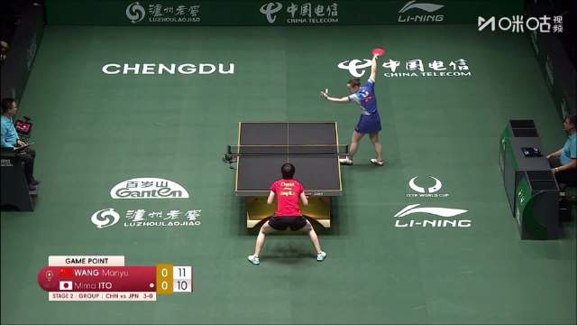 王曼昱12比10伊藤美诚