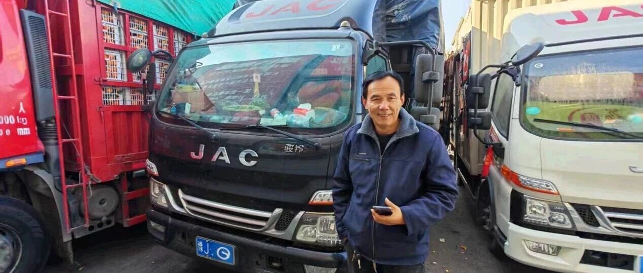 王师傅：一辆轻卡10年跑50万多公里，能挣多少钱？