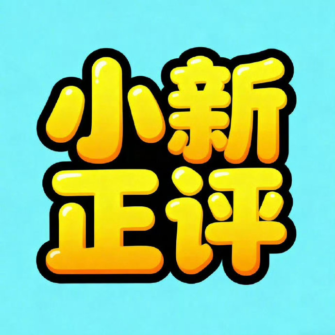 空壳工作室成偷税温床，新兴职业者该如何绕过这些合规陷阱？