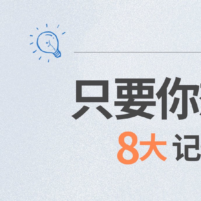 丁俊晖2-0领先却六连崩盘，顶尖选手的赢家记忆究竟如何炼成？