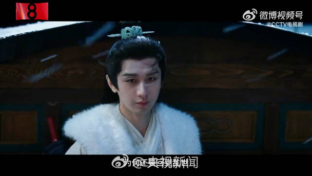 长安二十四计定档预告片