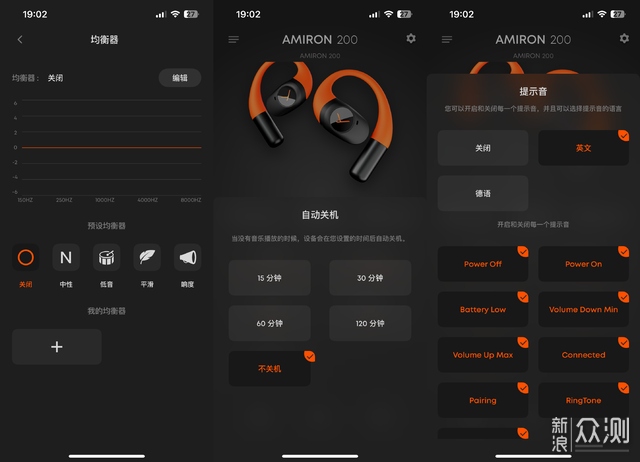 他們是真正懂得大家需求—拜雅阿米羅200_新浪眾測