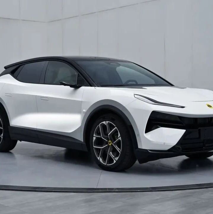 更名“FOR ME”！莲花ELETRE插混版申报