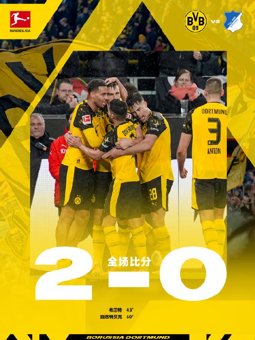 多特6轮不败却落后拜仁9分，德甲争冠悬念消亡会如何重塑联赛生态？