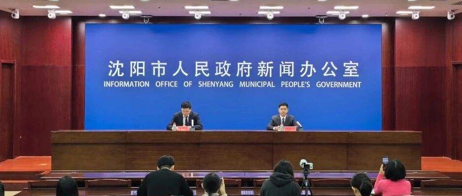 总额5000万元！沈阳又发汽车消费补贴啦！