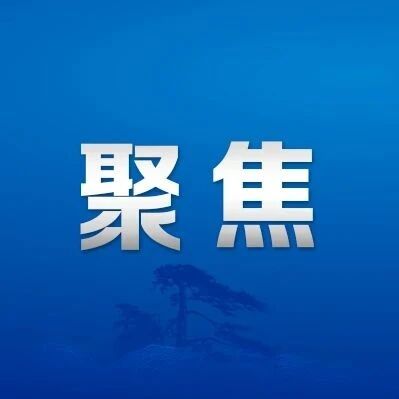 “江淮”再牵手 解渴“分水岭”